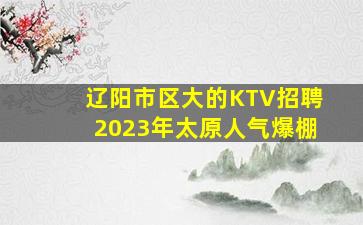 襄阳酒吧招聘